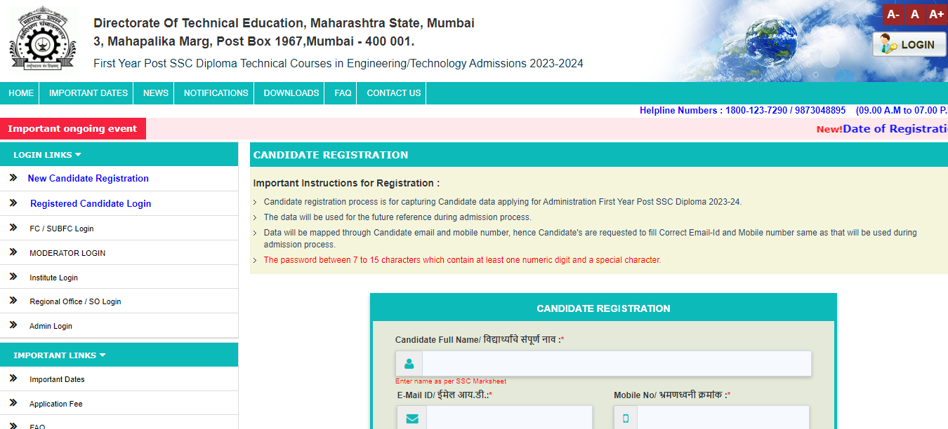 MSBTE Diploma (Summer, Winter) - www.msbte.org.in 2024